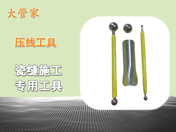 使用瓷縫劑的時候需要注意哪些事項？